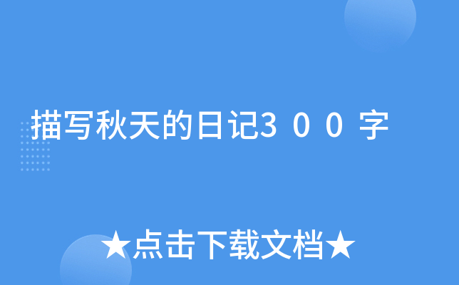 茑ӛ300
