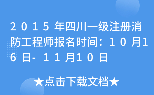 2015Ĵһע̎rg1016-1110