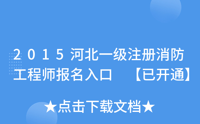 2015ӱһע̎ _ͨ