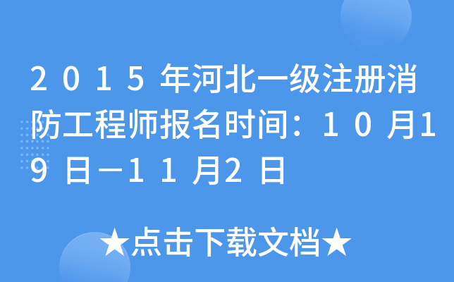 2015ӱһע̎rg1019գ112