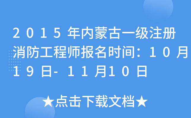 2015ɹһע̎rg1019-1110