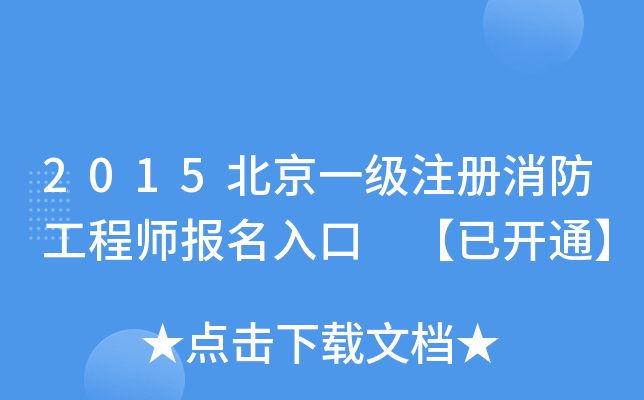 2015һע̎ _ͨ