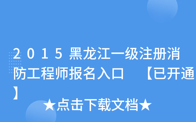 2015һע̎ _ͨ