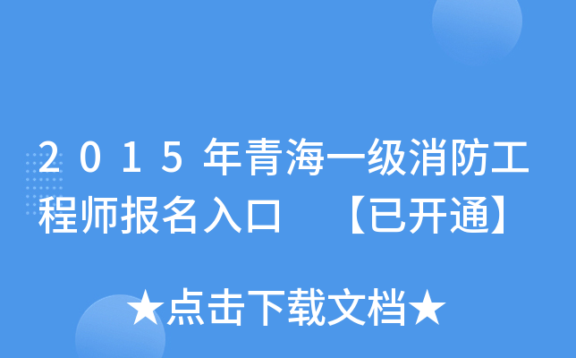 2015ຣһ̎ _ͨ