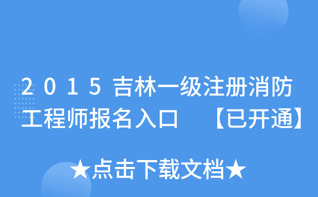 2015һע̎ _ͨ