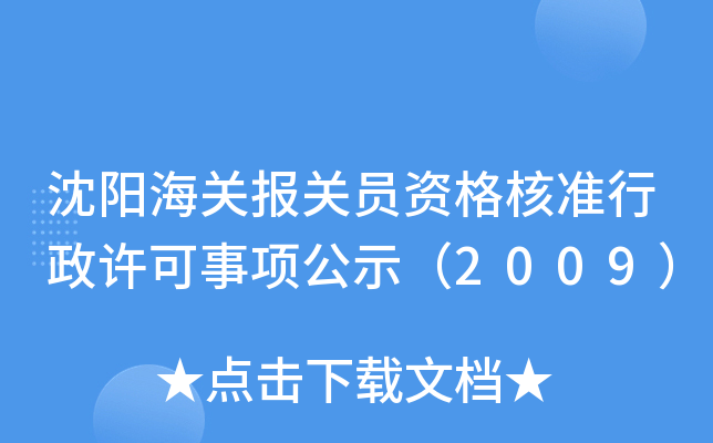 (yng)P(gun)(bo)P(gun)TY˜(zhn)S(xing)ʾ2009