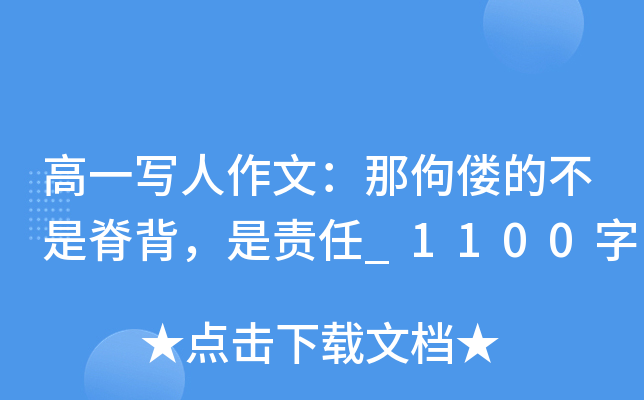 һģEĲǼ؟(z)_1100