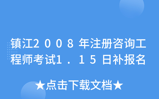 (zhn)2008עԃ̎ԇ1.15a(b)(bo)
