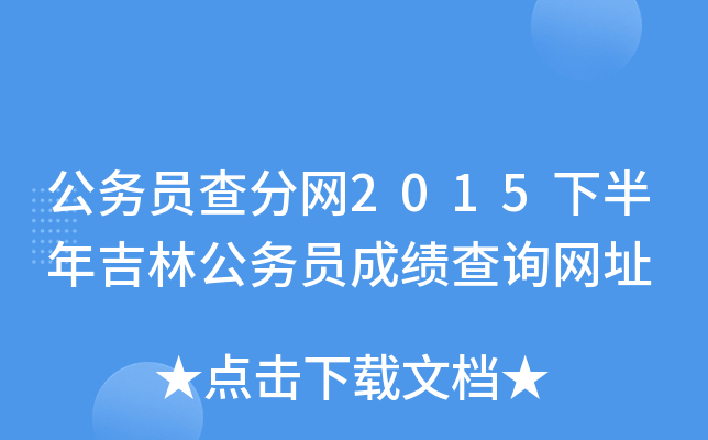 (w)T־W(wng)2015°꼪ֹ(w)Tɿ(j)ԃW(wng)ַ