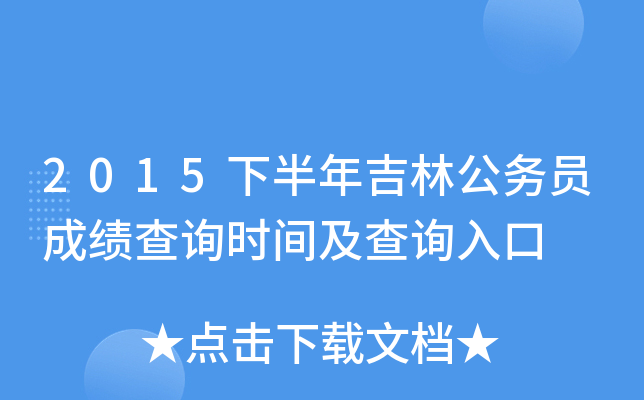 2015°꼪ֹՆTɿԃrgԃ