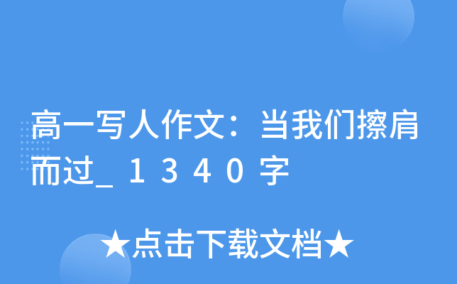 һģ҂^_1340