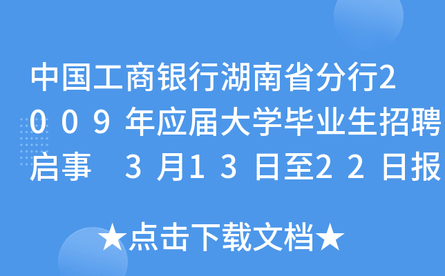 Їyкʡ2009ꑪôWI(y)Ƹ 31322Ո