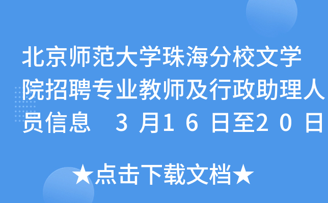 W(xu)麣УČW(xu)ԺƸI(y)̎ˆTϢ 31620?qng)?bo)