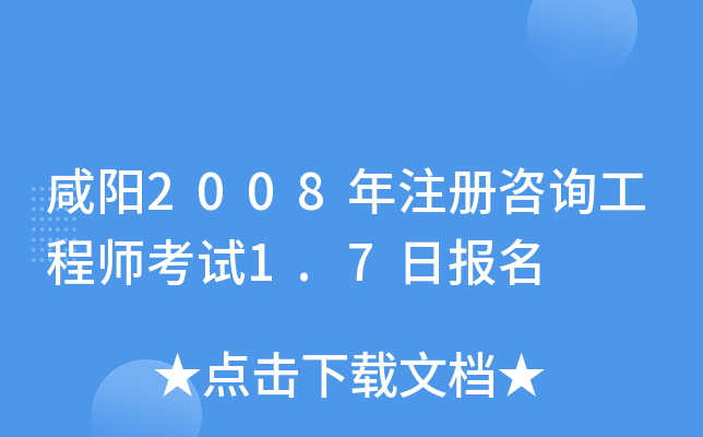 2008עԃ̎ԇ1.7Ո