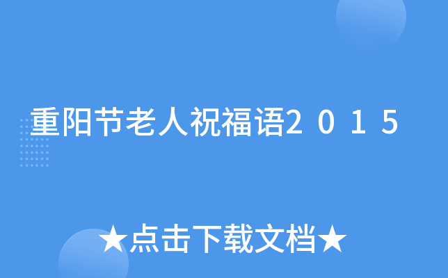 ꖹ(ji)ףZ2015