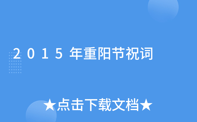 2015ꖹ(ji)ף~