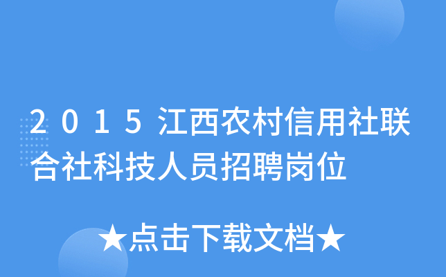 2015r(nng)(lin)ƼˆTƸλ