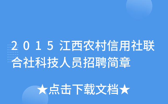 2015r(nng)(lin)ƼˆTƸ(jin)