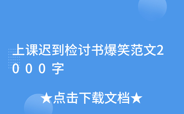 ntzӑ(sh)Ц2000