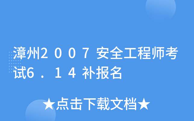 2007ȫ̎ԇ6.14a(b)(bo)