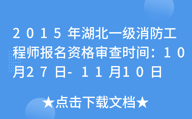 2015һ̎Y񌏲rg1027-1110