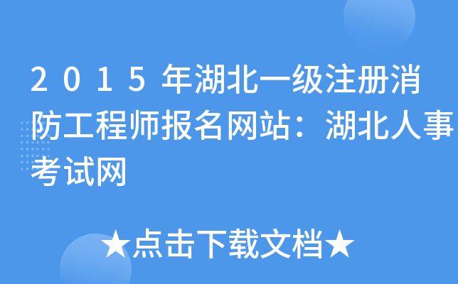 2015һע̎W(wng)վ¿ԇW(wng)