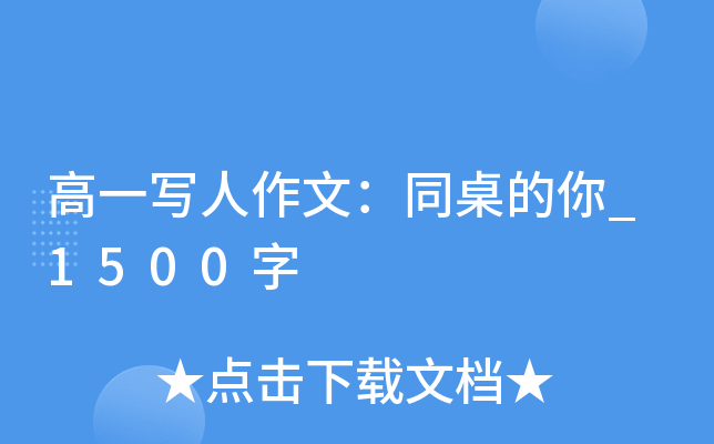 һ(xi)ģͬ_1500