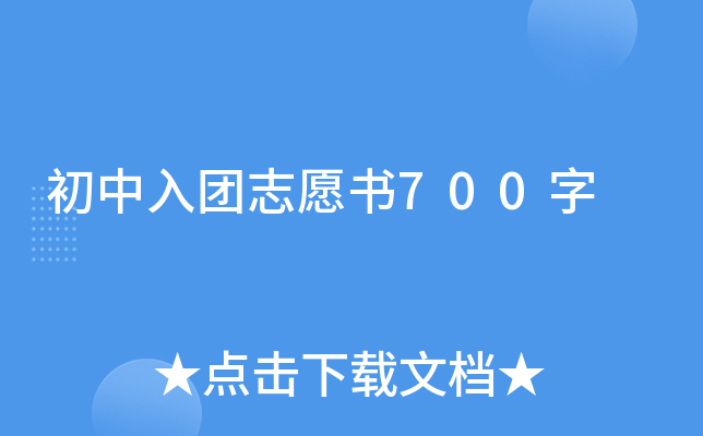 F(tun)־Ը700