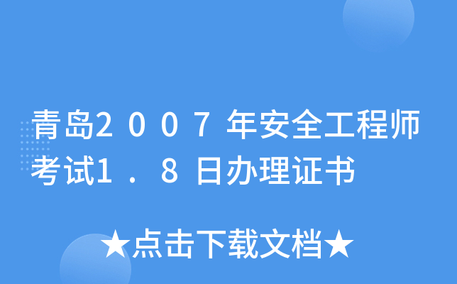 u2007갲ȫ̎ԇ1.8kC