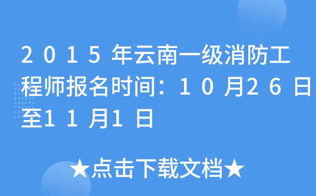 2015һ(j)̎(bo)r(sh)g1026111