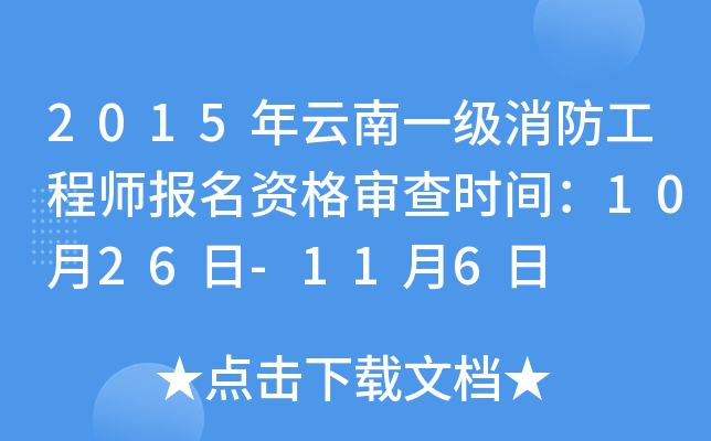 2015һ̎Y񌏲rg1026-116