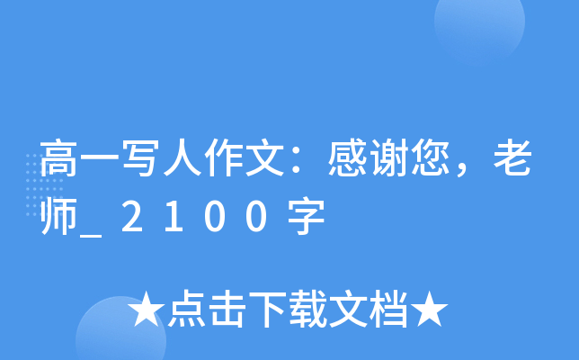 һģxώ_2100