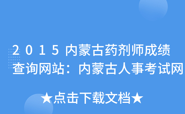 2015ɹˎɿԃW(wng)վɹ¿ԇW(wng)