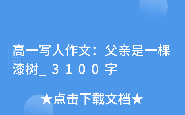 һģHһ_3100
