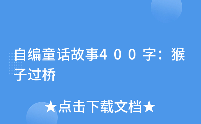 ԾͯԒ400֣^