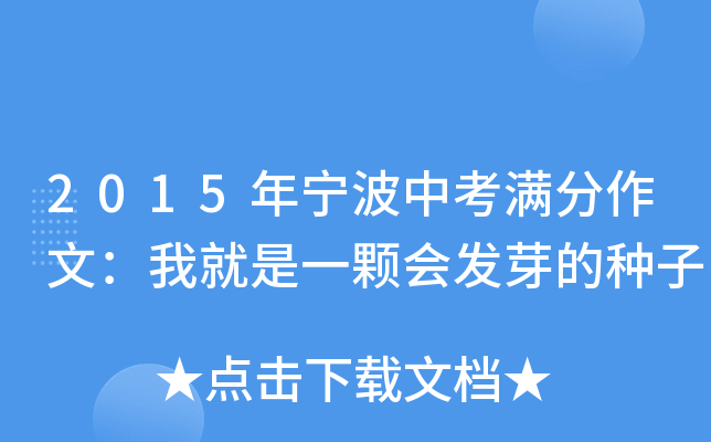 2015ꌎпMģҾһw(hu)l(f)ѿķN