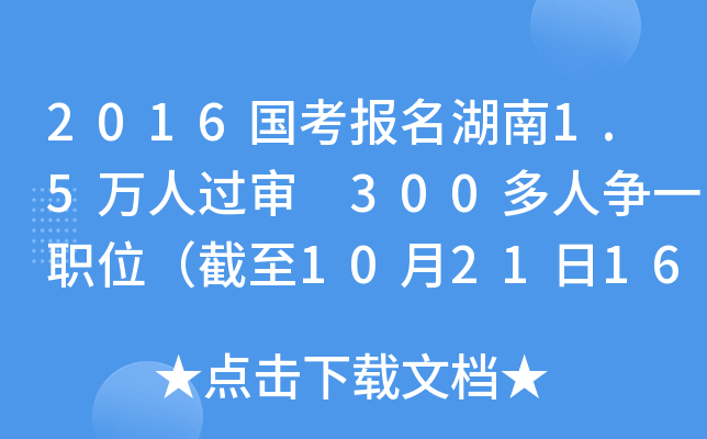 20161.5f^ 300ˠһλ102116r