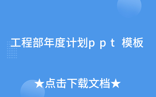 ̲Ӌpptģ