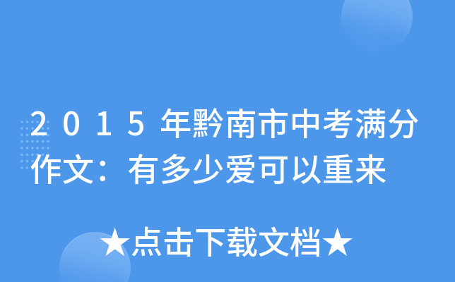 2015ǭпMģжِۿ؁