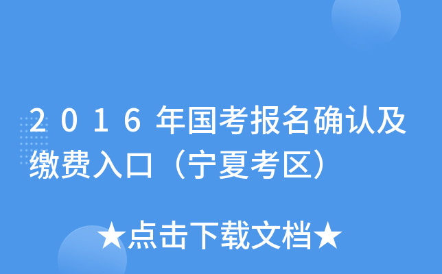 2016_JUMڣĿ^(q)