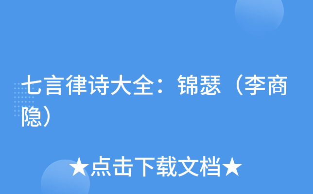 Ԋ(sh)ȫ\ɪ[