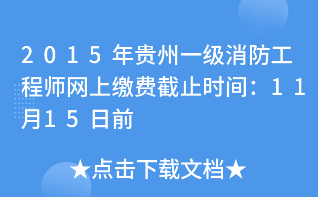 2015Fһ̎W(wng)UMֹrg1115ǰ