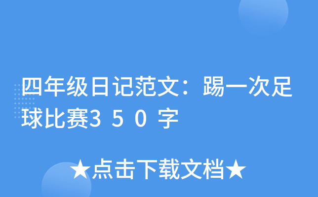 꼉(j)ӛģһِ350