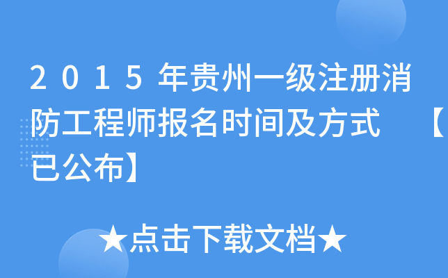 2015Fһ(j)ע(c)̎(bo)r(sh)gʽ ѹ