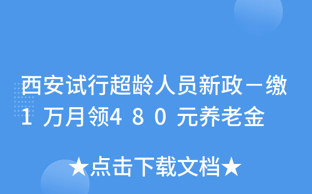 ԇгgˆTU1fI(lng)480ԪB(yng)Ͻ
