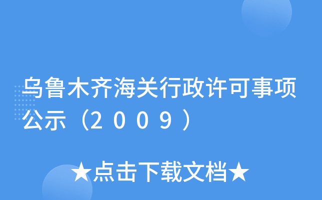ľRP(gun)S헹ʾ2009