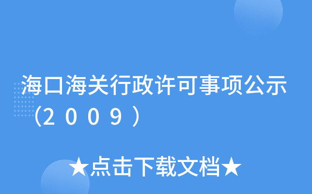 ںPS헹ʾ2009