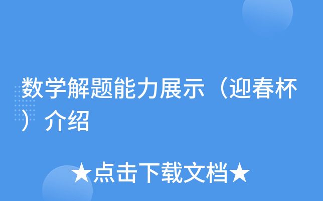 (sh)W}չʾӭB