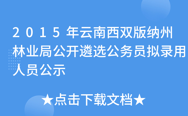 2015p{֘I(y)ֹ_xՆTMˆTʾ