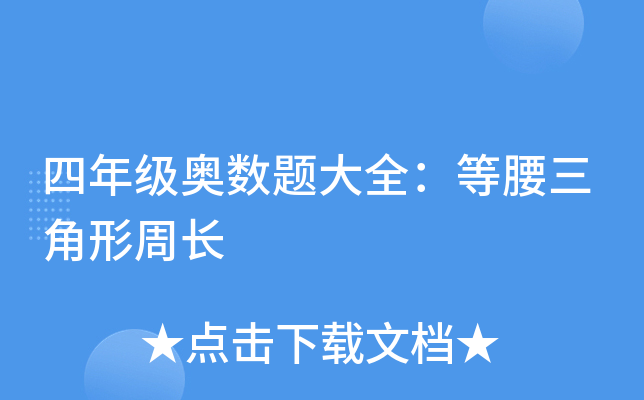 꼉(j)W(sh)}ȫL(zhng)